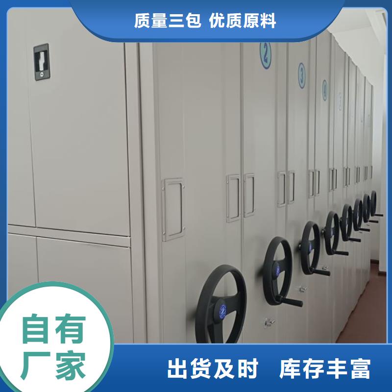欢迎惠顾【凯美】图书室智能密集柜