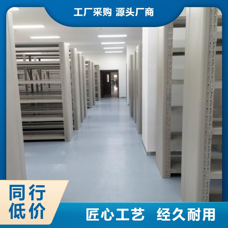 厂家供应【凯美】钢制手摇密集架