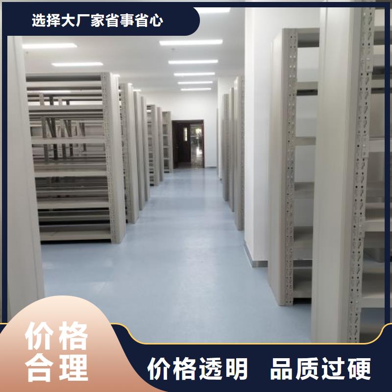 欢迎惠顾【凯美】图书室智能密集柜