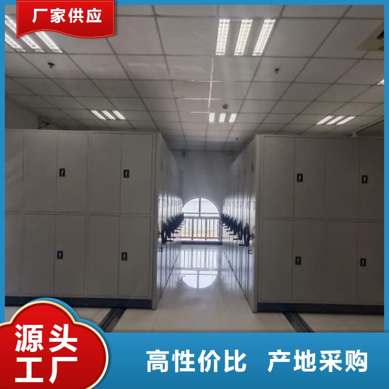买方向盘式密集柜认准大厂家