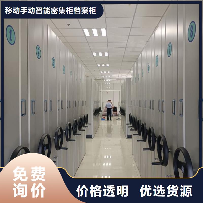 买方向盘式密集柜认准大厂家