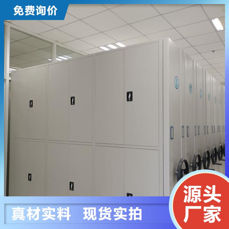求真务实【凯美】图书馆智能密集书架