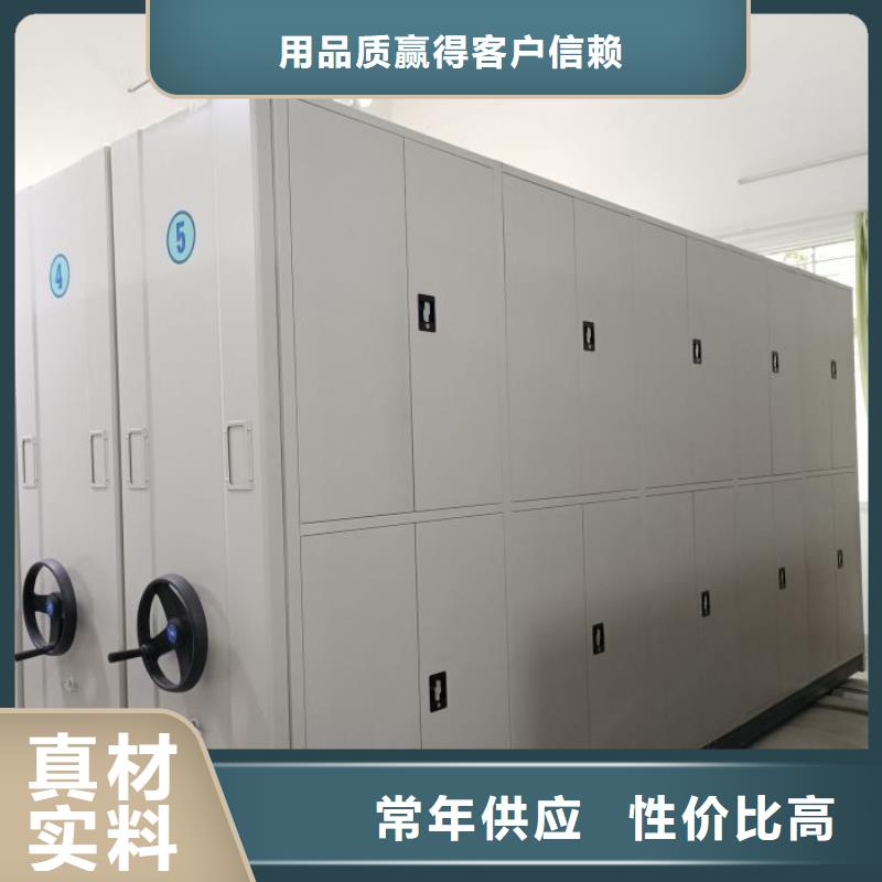 欢迎惠顾【凯美】图书室智能密集柜