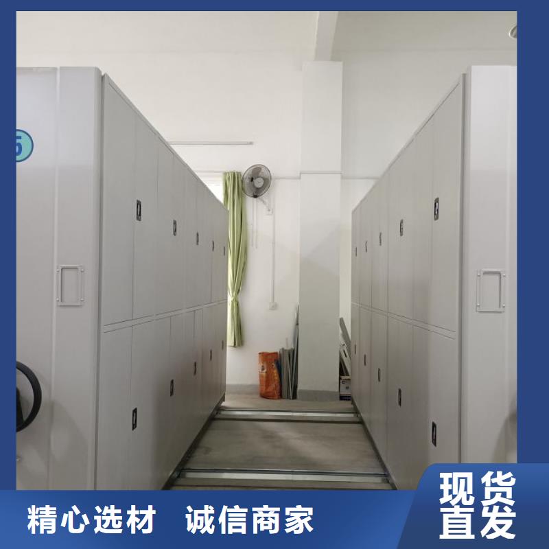 创造务实【凯美】档案文件密集架