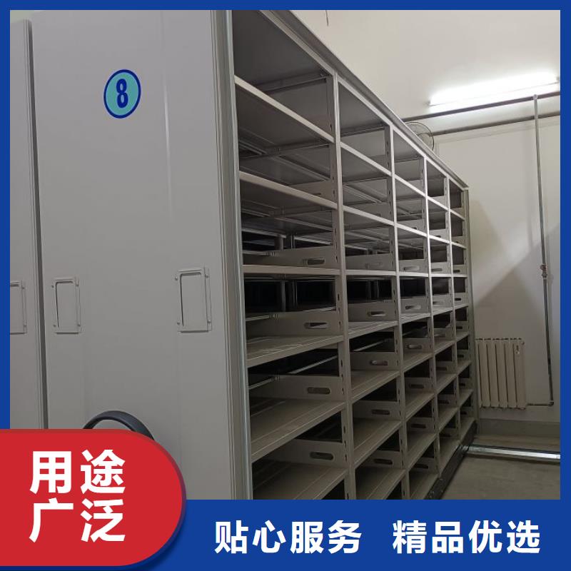 欢迎惠顾【凯美】图书室智能密集柜