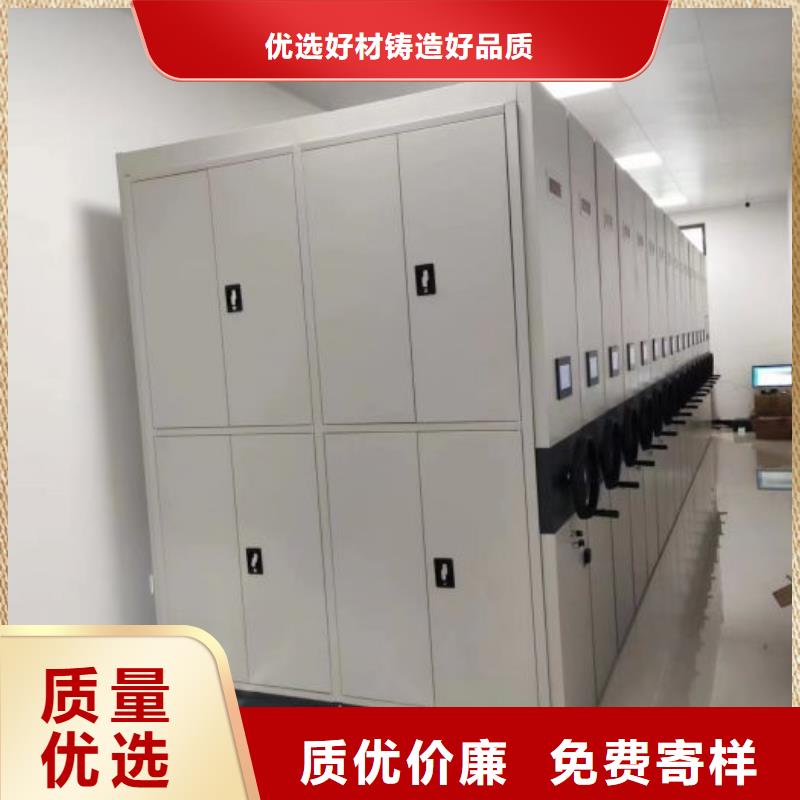 答疑解惑【凯美】资料档案室密集架