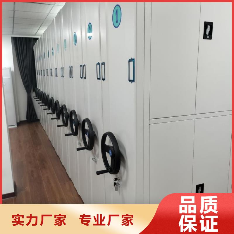 至诚服务【凯美】铁皮密集柜