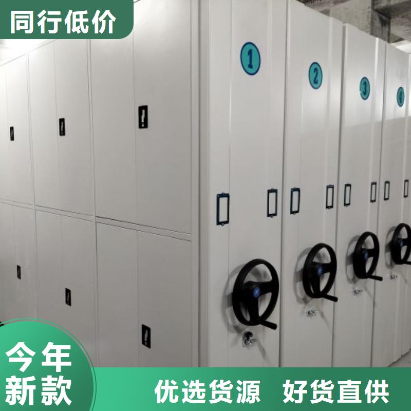 安装操作注意事项【凯美】全封闭移动密集架