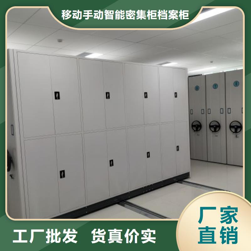 至诚服务【凯美】资料室电动密集柜