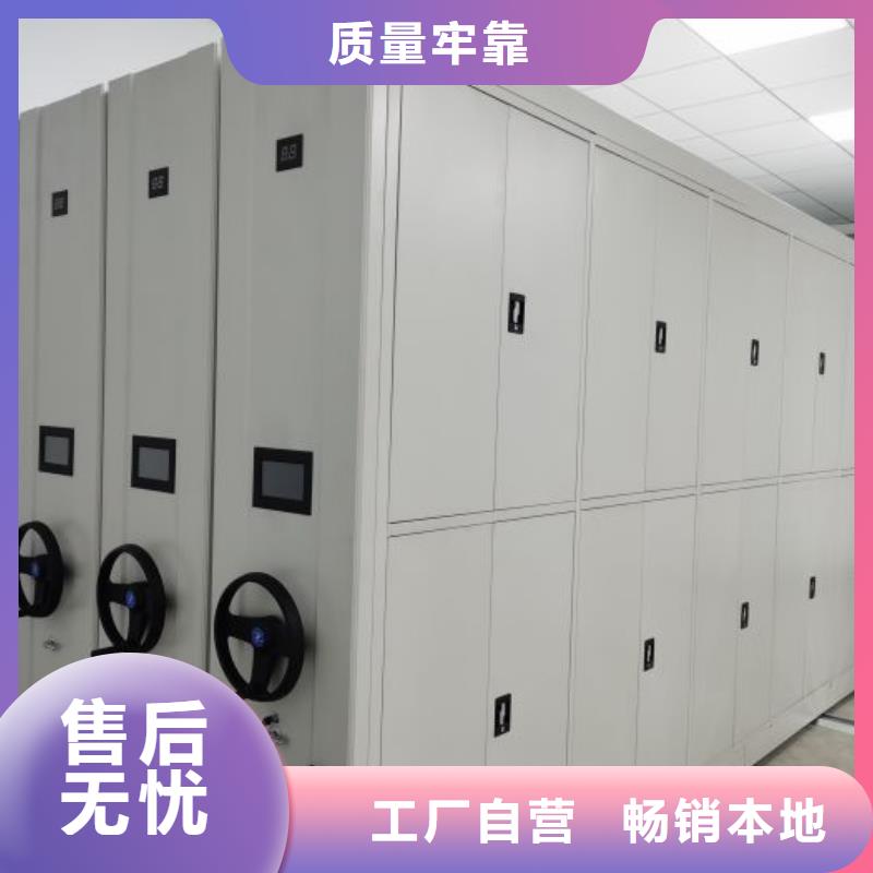 产品发展趋势和新兴类别【凯美】密集手摇移动书柜