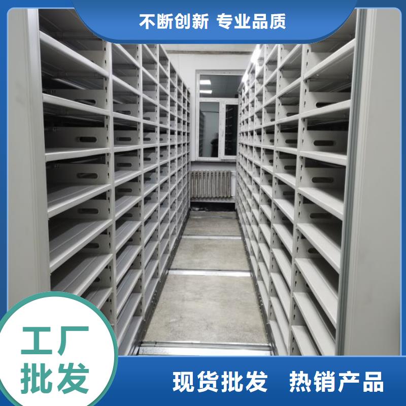 优质供应【凯美】定安县智能档案柜