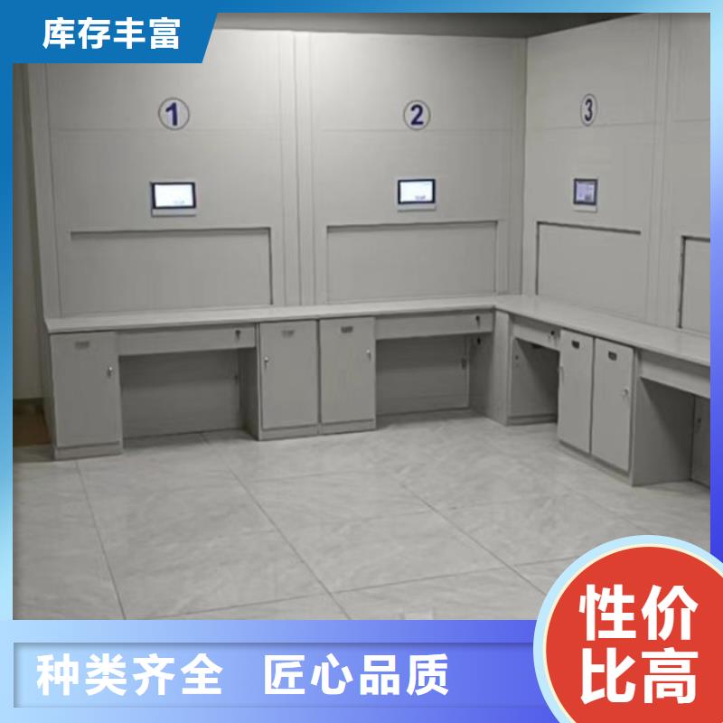 销售部【凯美】档案室密集架