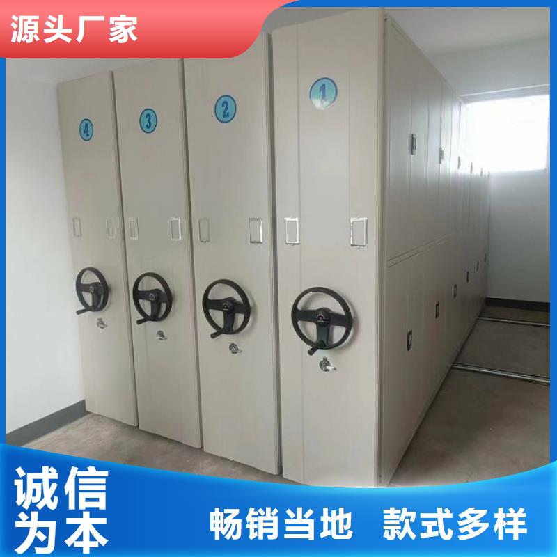 至诚服务【凯美】资料室电动密集柜