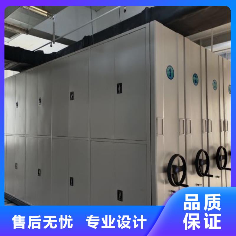 至诚服务【凯美】资料室电动密集柜