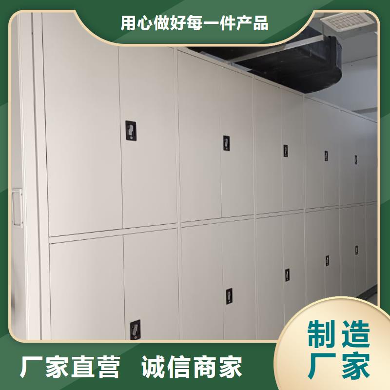 信誉至上【凯美】电动密集架