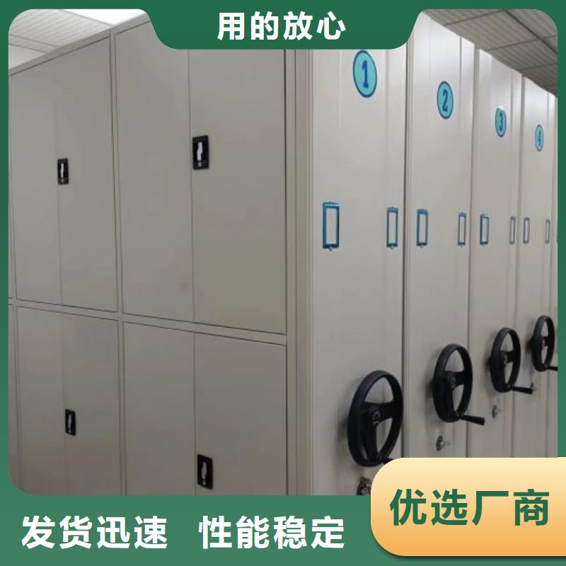 安装操作注意事项【凯美】全封闭移动密集架