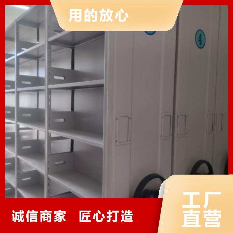 至诚服务【凯美】资料室电动密集柜