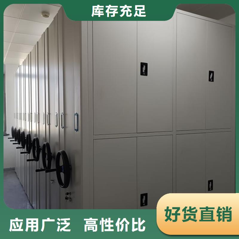 应用注意事项【凯美】密集柜档案柜