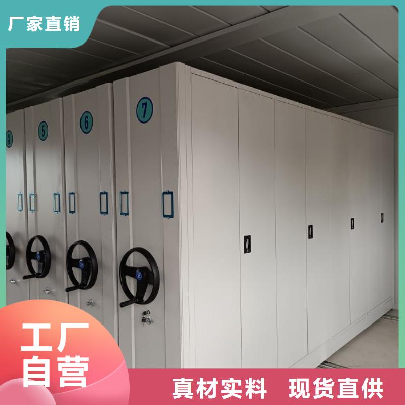 销售部【凯美】档案室密集架