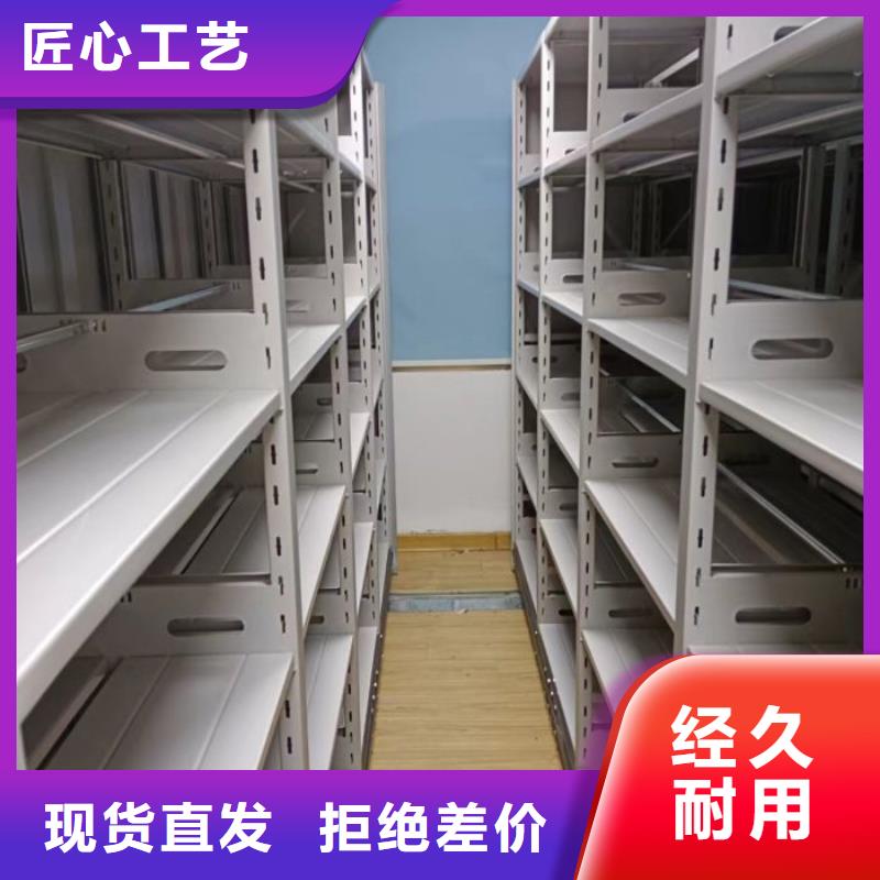 制造厂家【凯美】蜡片密集柜