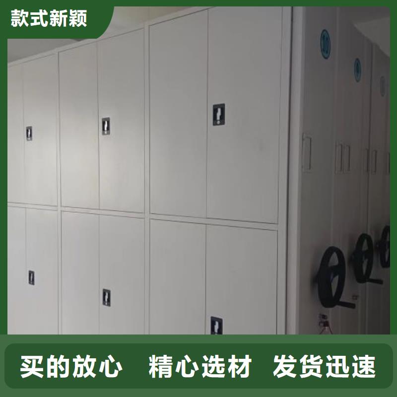 信誉至上【凯美】电动密集架