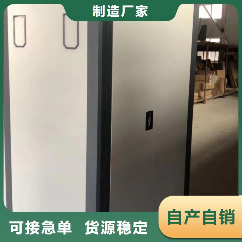 专业制造商【凯美】手动档案柜