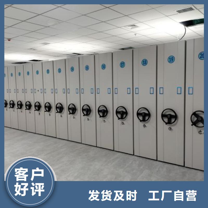 至诚服务【凯美】资料室电动密集柜
