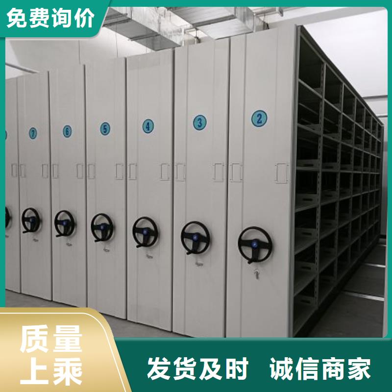 如何合理安装与操作【凯美】库房密集架