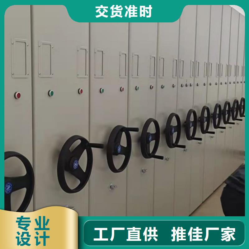 至诚服务【凯美】铁皮密集柜