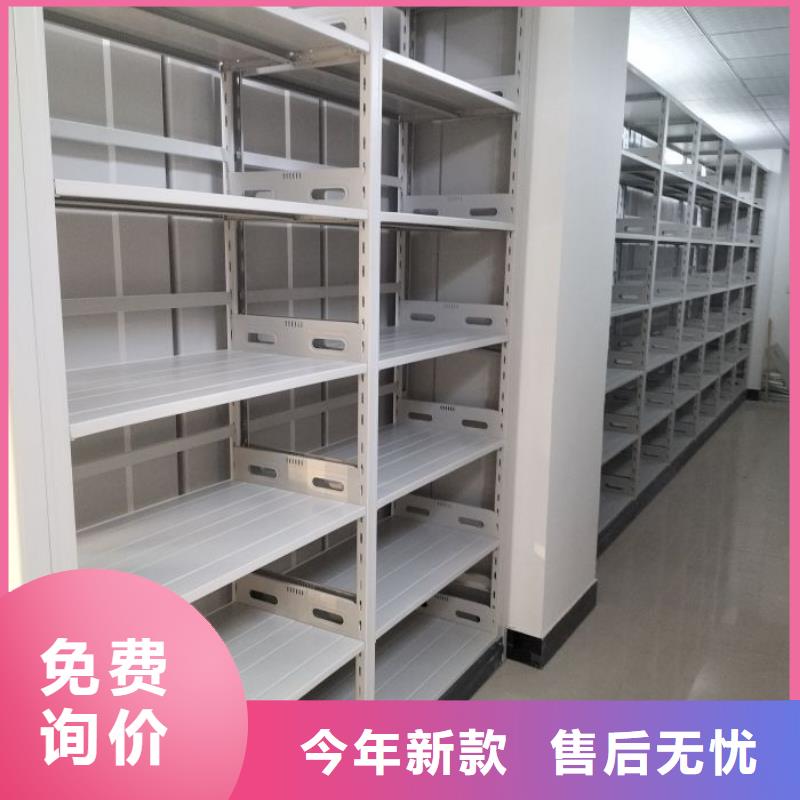 应用注意事项【凯美】密集柜档案柜