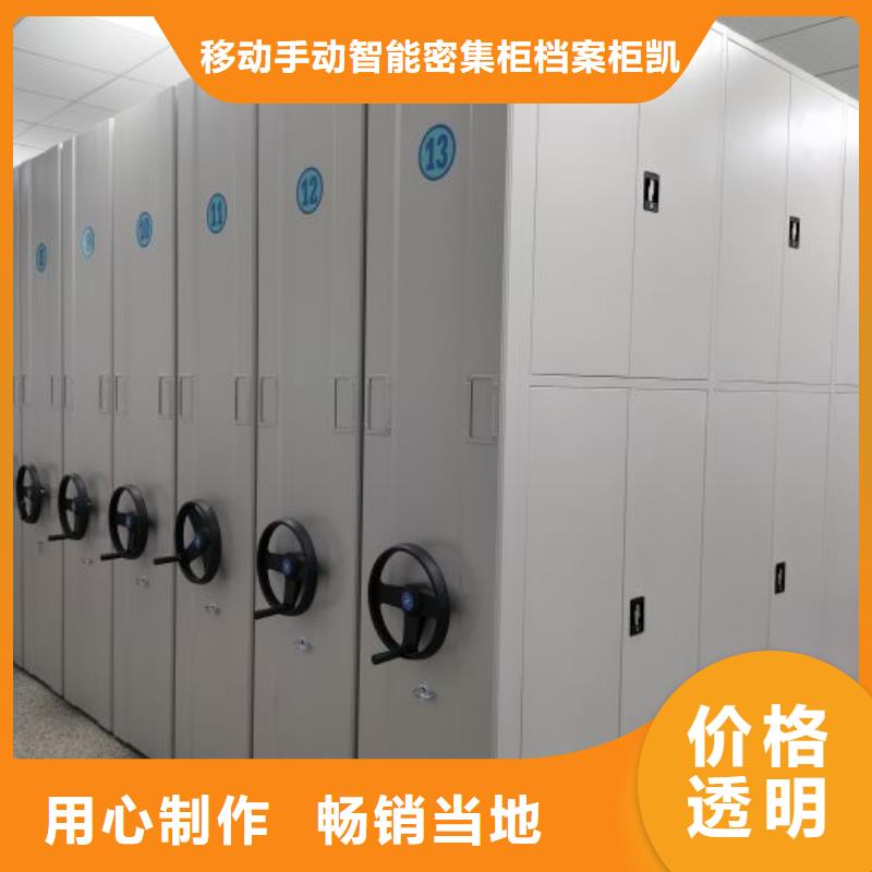 实地验商【凯美】图书馆智能密集柜