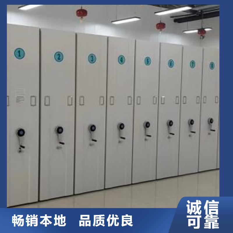 信誉至上【凯美】电动密集架