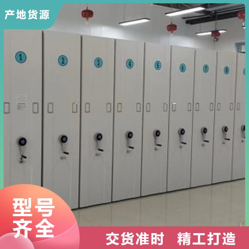 至诚服务【凯美】资料室电动密集柜