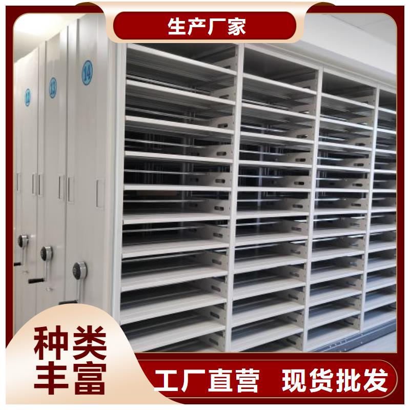 产品发展趋势和新兴类别【凯美】密集手摇移动书柜
