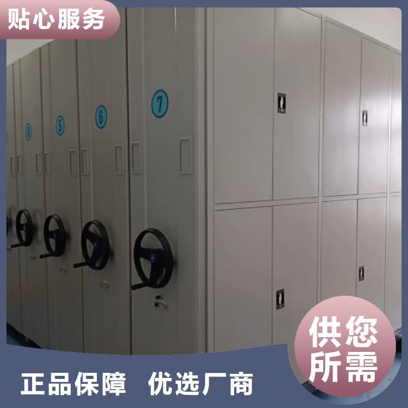 信誉至上【凯美】电动密集架