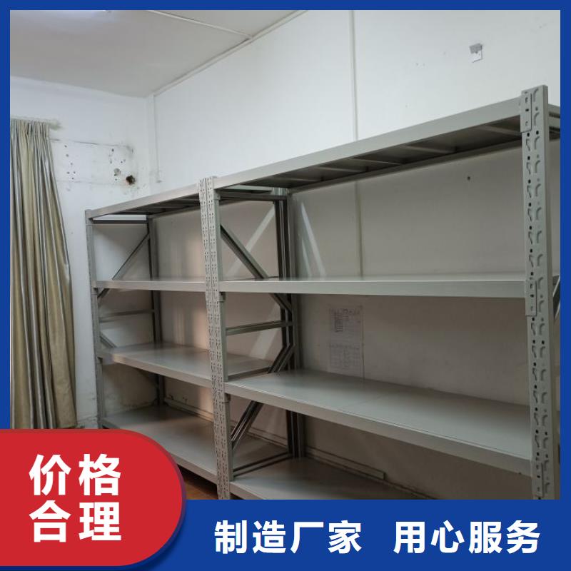 至诚服务【凯美】铁皮密集柜