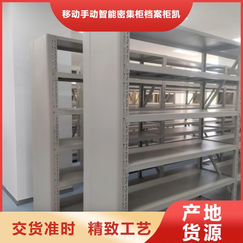 产品发展趋势和新兴类别【凯美】密集手摇移动书柜