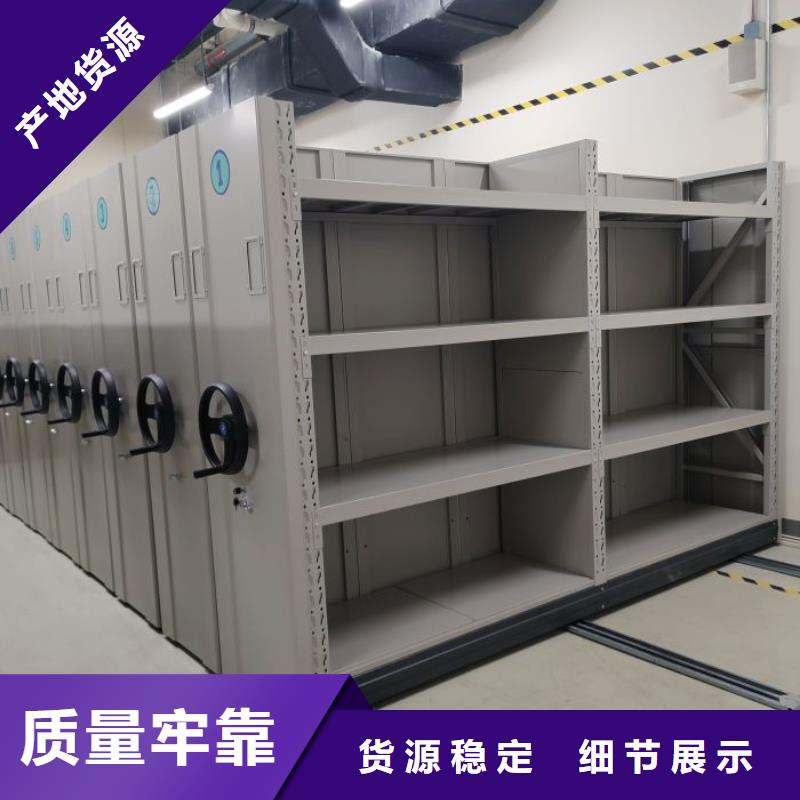 销售部【凯美】档案室密集架