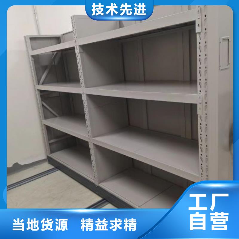 专业制造商【凯美】手动档案柜