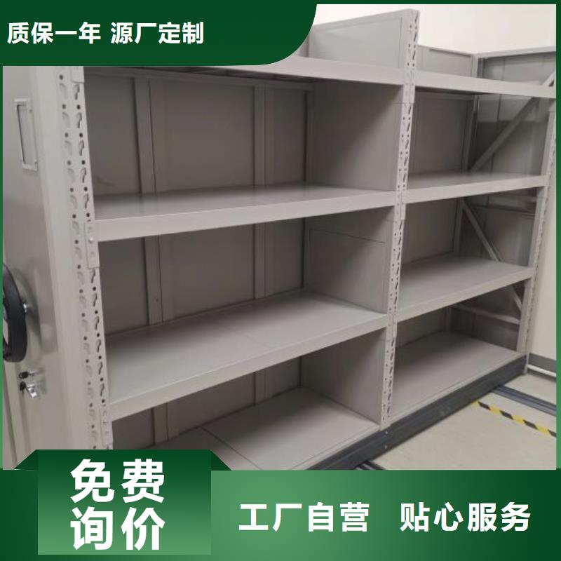 制造厂家【凯美】蜡片密集柜