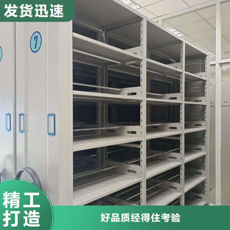 至诚服务【凯美】铁皮密集柜