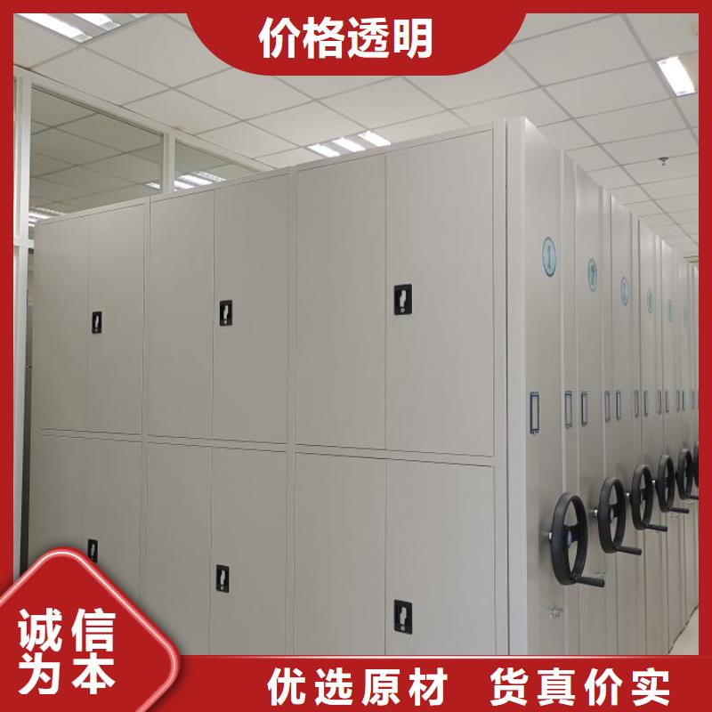 至诚服务【凯美】铁皮密集柜