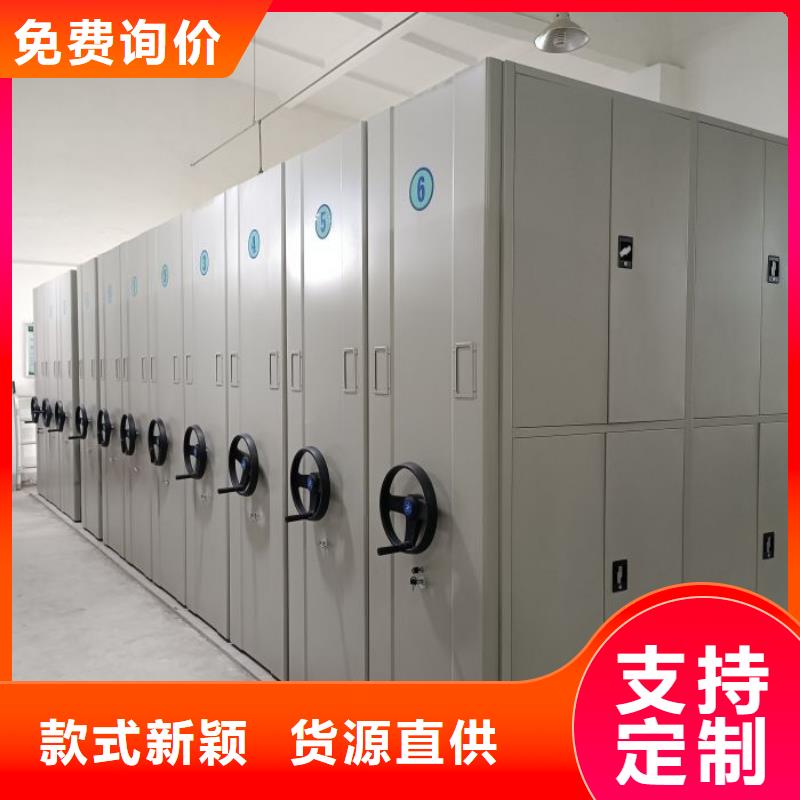 信誉至上【凯美】电动密集架
