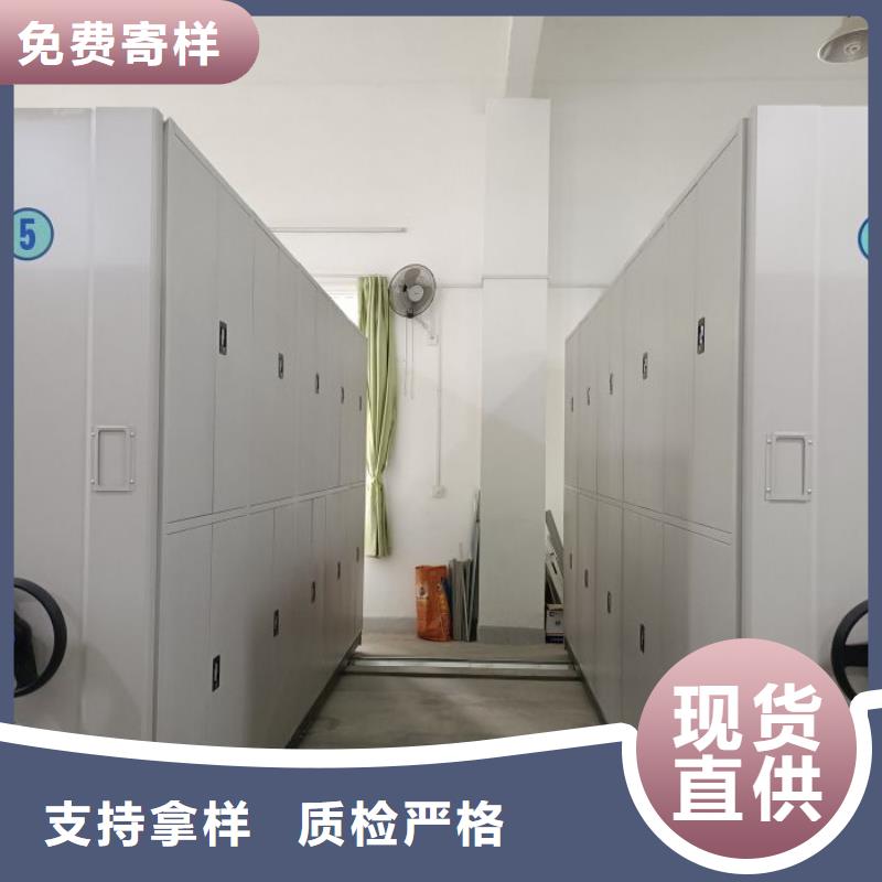 销售部【凯美】档案室密集架