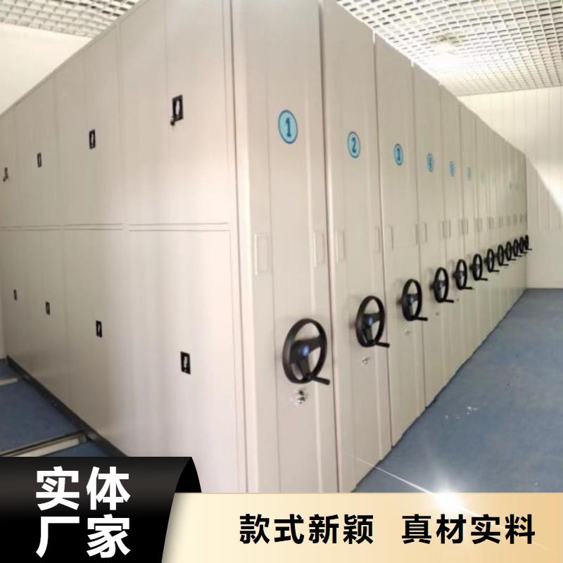 热情服务【凯美】密集手摇式移动柜