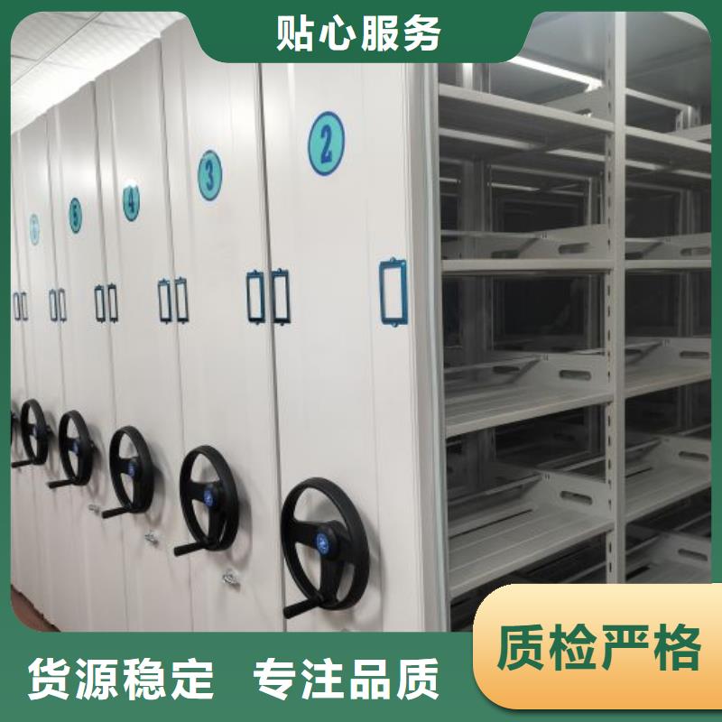 更多咨询【凯美】档案馆资料密集柜