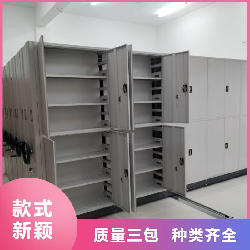 厂家地址【凯美】密集文件架