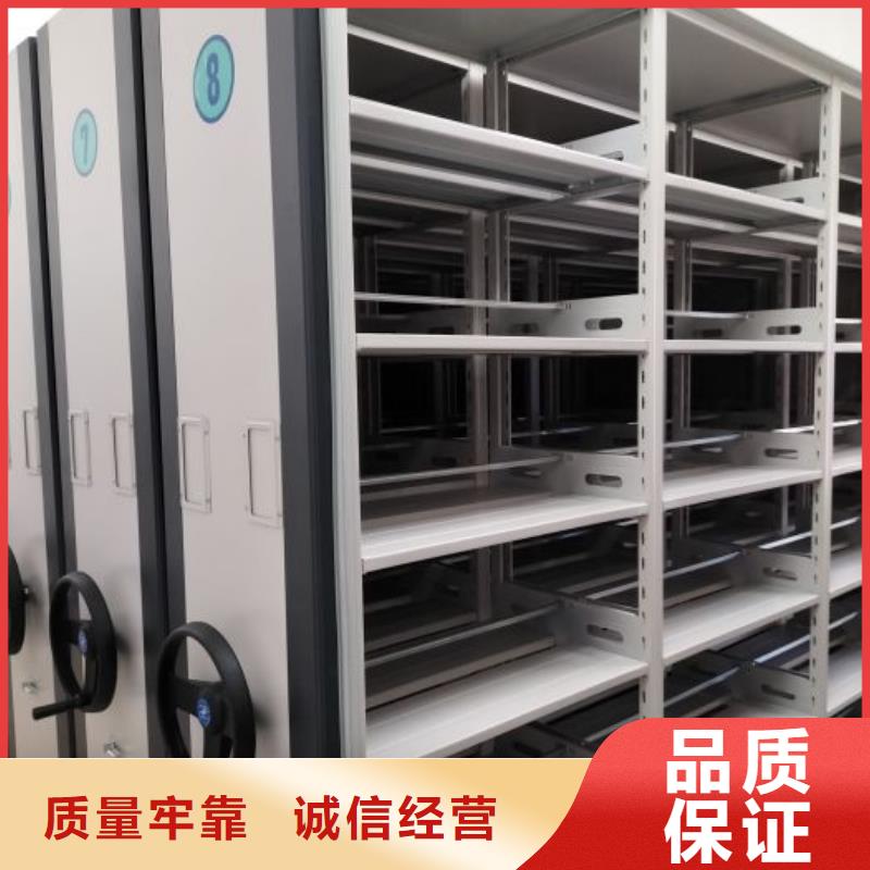 更多咨询【凯美】档案馆资料密集柜