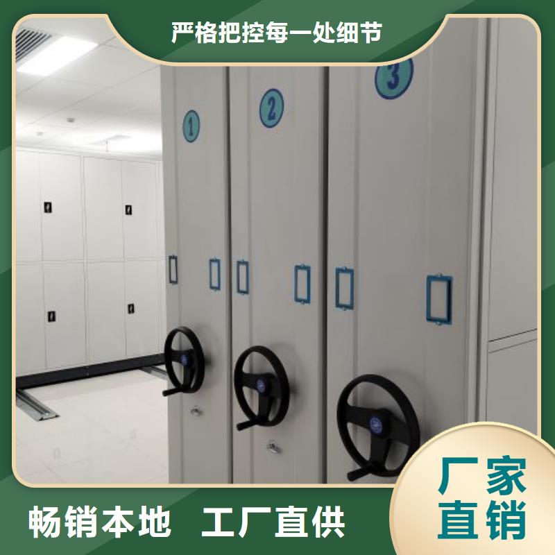 工作原理【凯美】档案柜