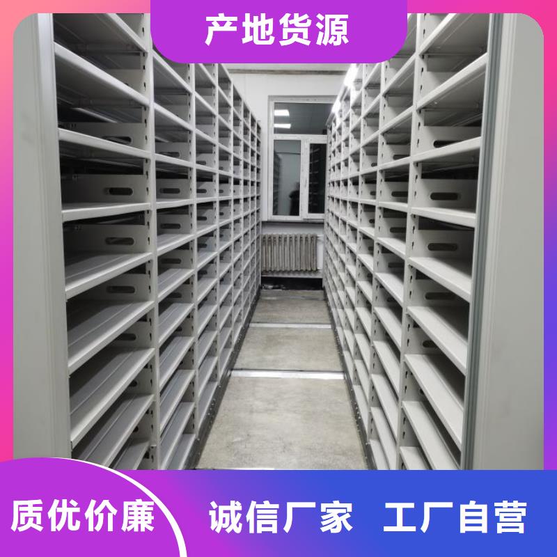 生产工艺【凯美】城建档案管理密集架